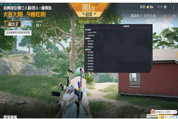 CF外挂无名氏软件效果